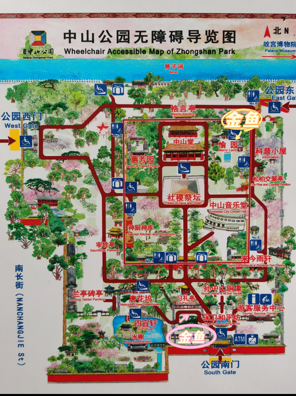 Zhongshan Park Map
